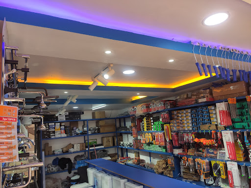 Samirah Hardware (U) Limited