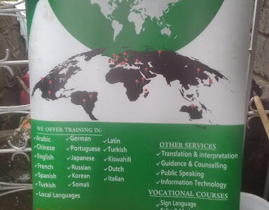 International Jaamia Of Languages And Professional Studies, Utawala Branch