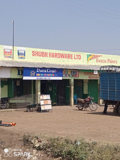 Shubh Hardware Limited