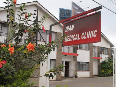 Iran Medical Clinic