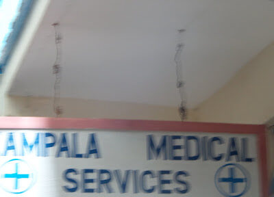 Kampala Medical Services