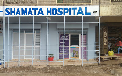 Shamata Community Medical Centre Level 3b- Sha Outpatient