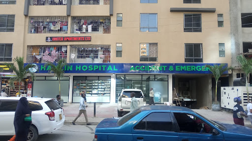 The Hamlin Hospital