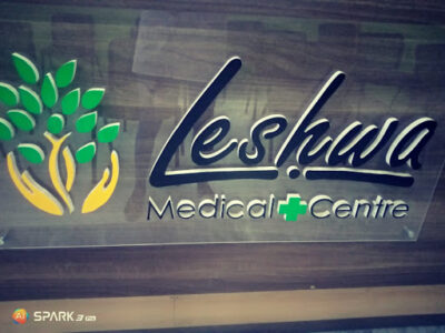 Leshwa Medical Centre(Naivasha)