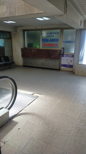 Gilead Medical Centre
