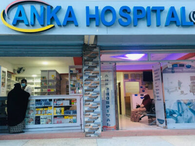 Anka Hospital