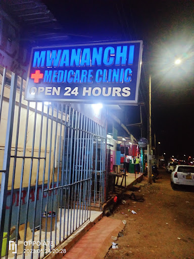 Mwananchi Medicare Ngando
