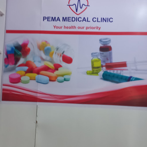 Petmar Medical Clinic