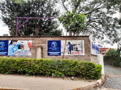 Barika Medical Centre ???????